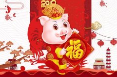 新春佳節，吉祥如意
